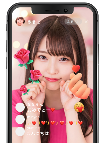 スマートフォン